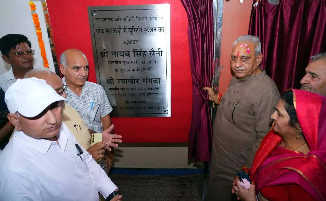 हिसार : खरकड़ी में 4.63 करोड़ की विकास परियोजनाओं का लोकार्पण