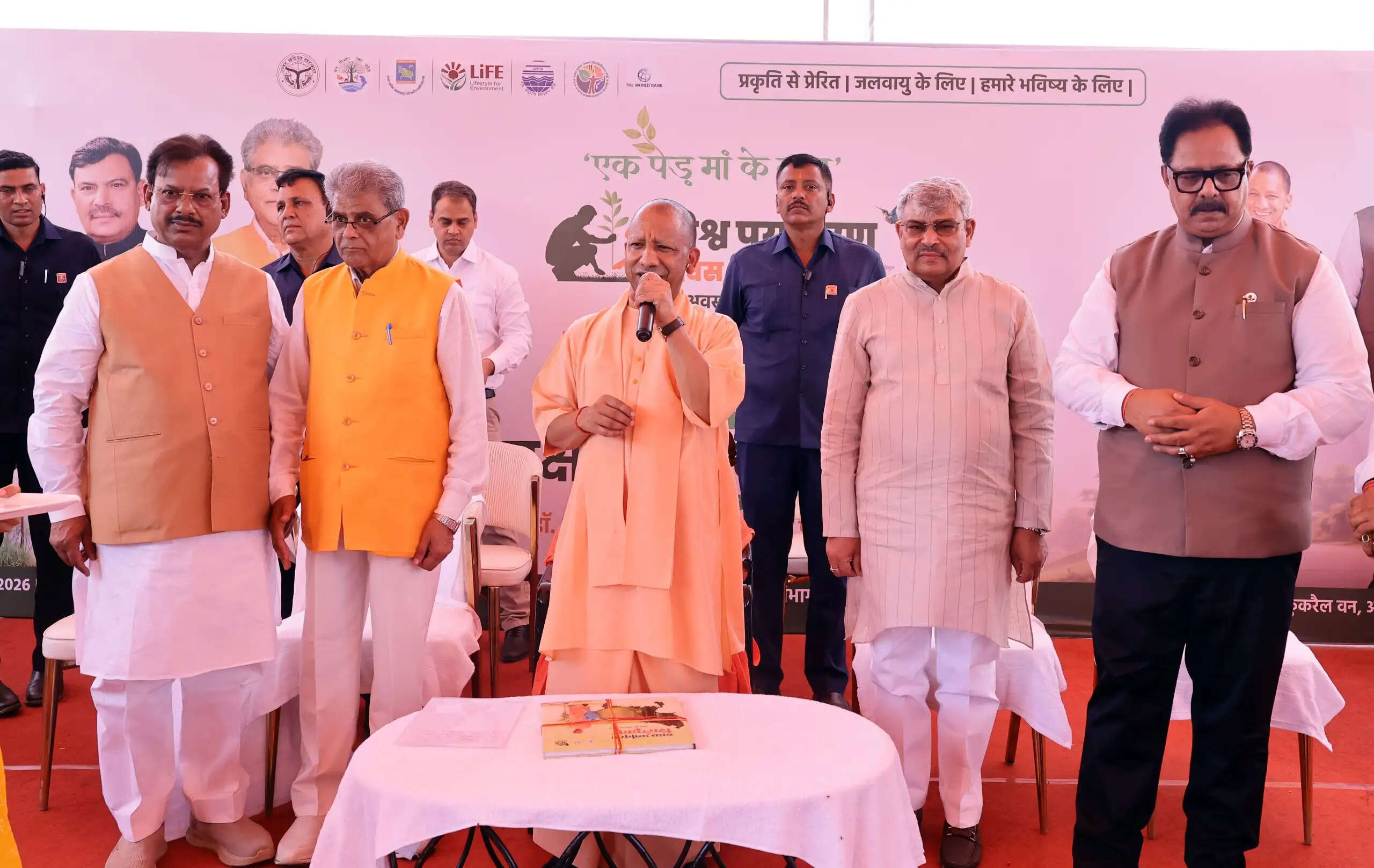 (लीड) पर्यावरण दिवस पर यूपी में लगे पांच करोड़ पौधे, मुख्यमंत्री योगी ने दिलाये पर्यावरण संरक्षण के पंच संकल्प