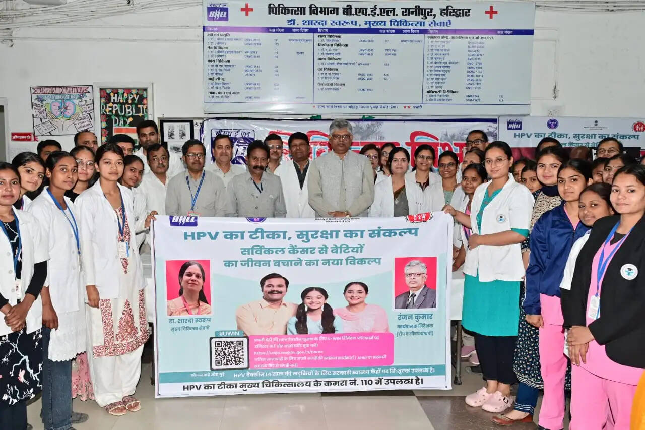 बीएचईएल हरिद्वार में सर्वाइकल कैंसर टीकाकरण अभियान का शुभारंभ