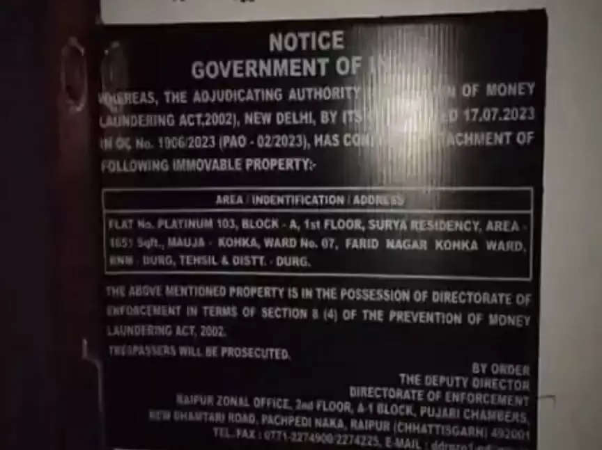 जेल में बंद राज्य प्रशासनिक सेवा की अधिकारी सौम्या चौरसिया की 50 से ज्यादा प्रॉपर्टी अटैच