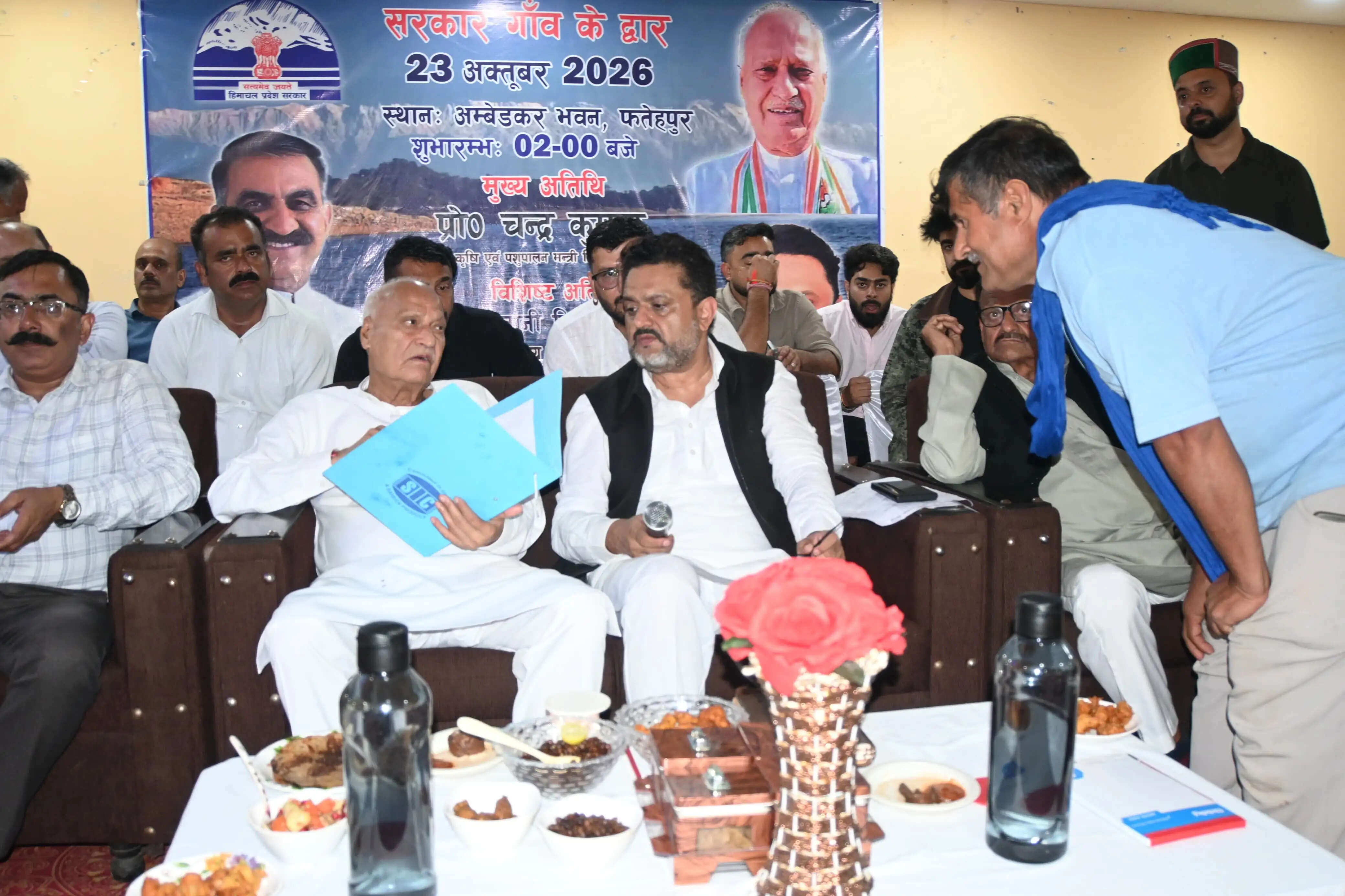 कांगड़ा के फतेहपुर में ‘सरकार गांव के द्वार’ कार्यक्रम आयोजित, कृषि मंत्री ने किया समस्याओं का निपटारा