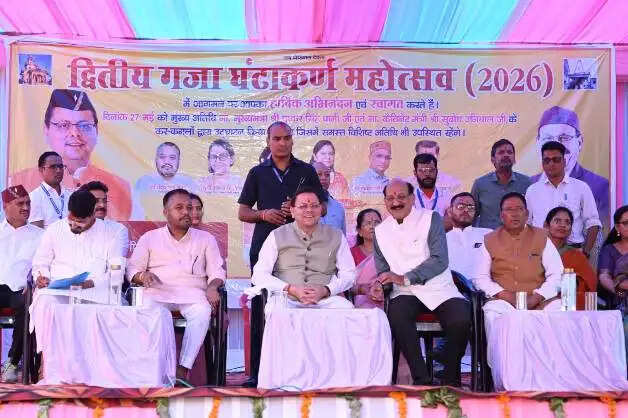 मुख्यमंत्री ने&nbsp;टिहरी के गजा में घण्टाकर्ण महोत्सव-2026 का किया शुभारंभ