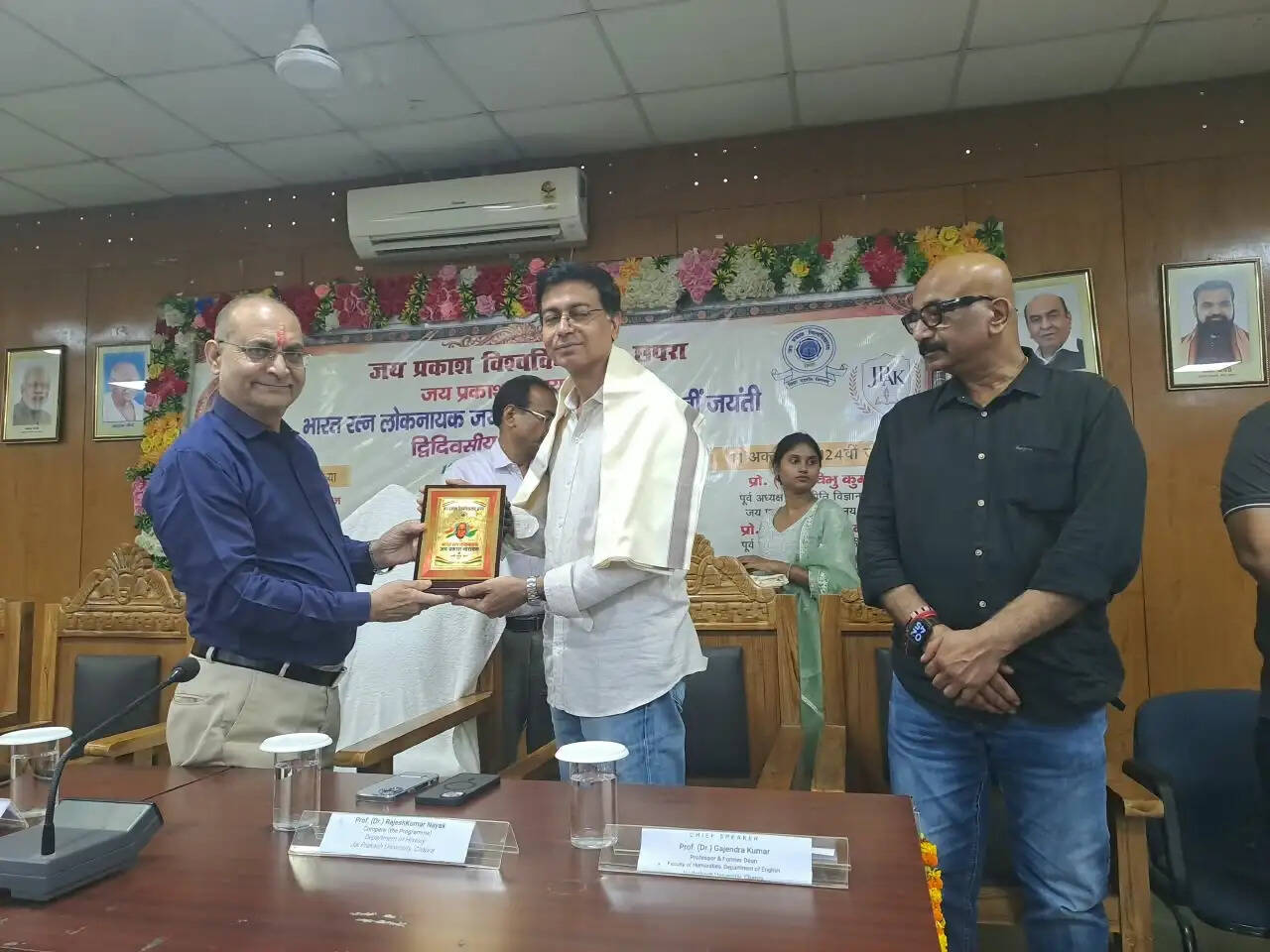 जेपी के जयंती के पूर्व संध्या पर जयप्रकाश विश्वविद्यालय में आयोजित कार्यक्रम में पहली बार जेपी के परिवार के सदस्यों को किया गया सम्मानित
