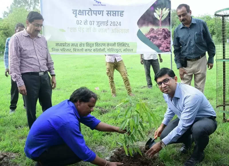 मप्रः मध्य क्षेत्र विद्युत वितरण कंपनी सहित सब-स्टेशनों और रहवासी कालोनियों में रोपे गए पौधे