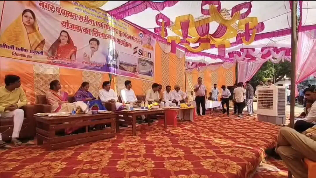 सरीला और गोहांड में पेयजल परियोजनाओं का शिलान्यास