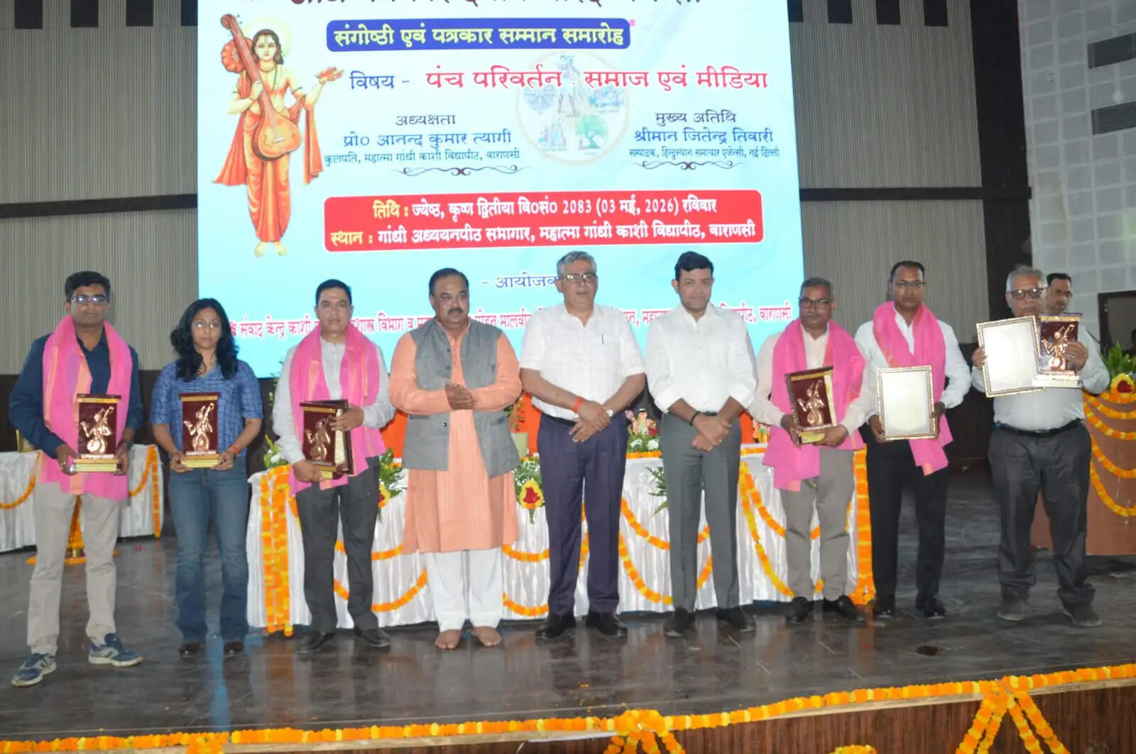 (अपडेट) ‘पंच परिवर्तन’ से बदलेगी पत्रकारिता की दिशा, सकारात्मकता ही बचाएगी साख : जितेंद्र तिवारी