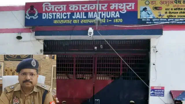 मथुरा: जिला कारागार में बंदी की हार्ट अटैक से मौत