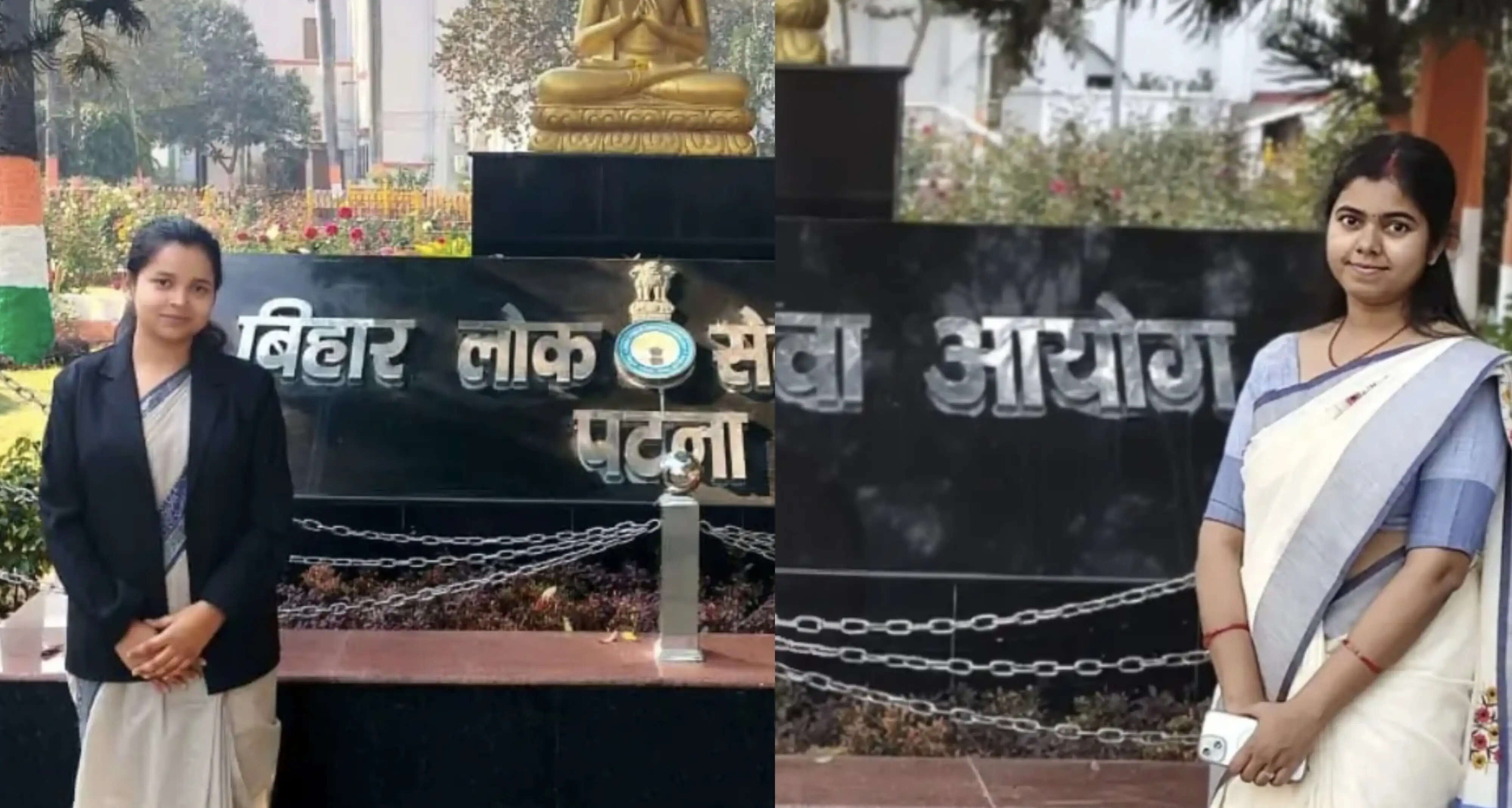 70वीं बीपीएससी परीक्षा में किशनगंज की दो बेटियों का परचम