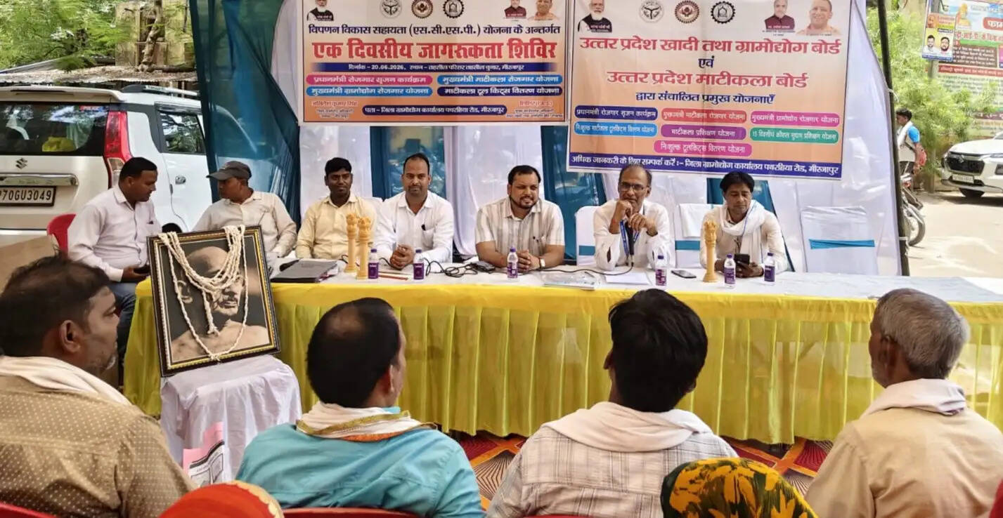 हुनर को रोजगार से जोड़ने निकला खादी विभाग, चुनार में लगाया जागरूकता शिविर