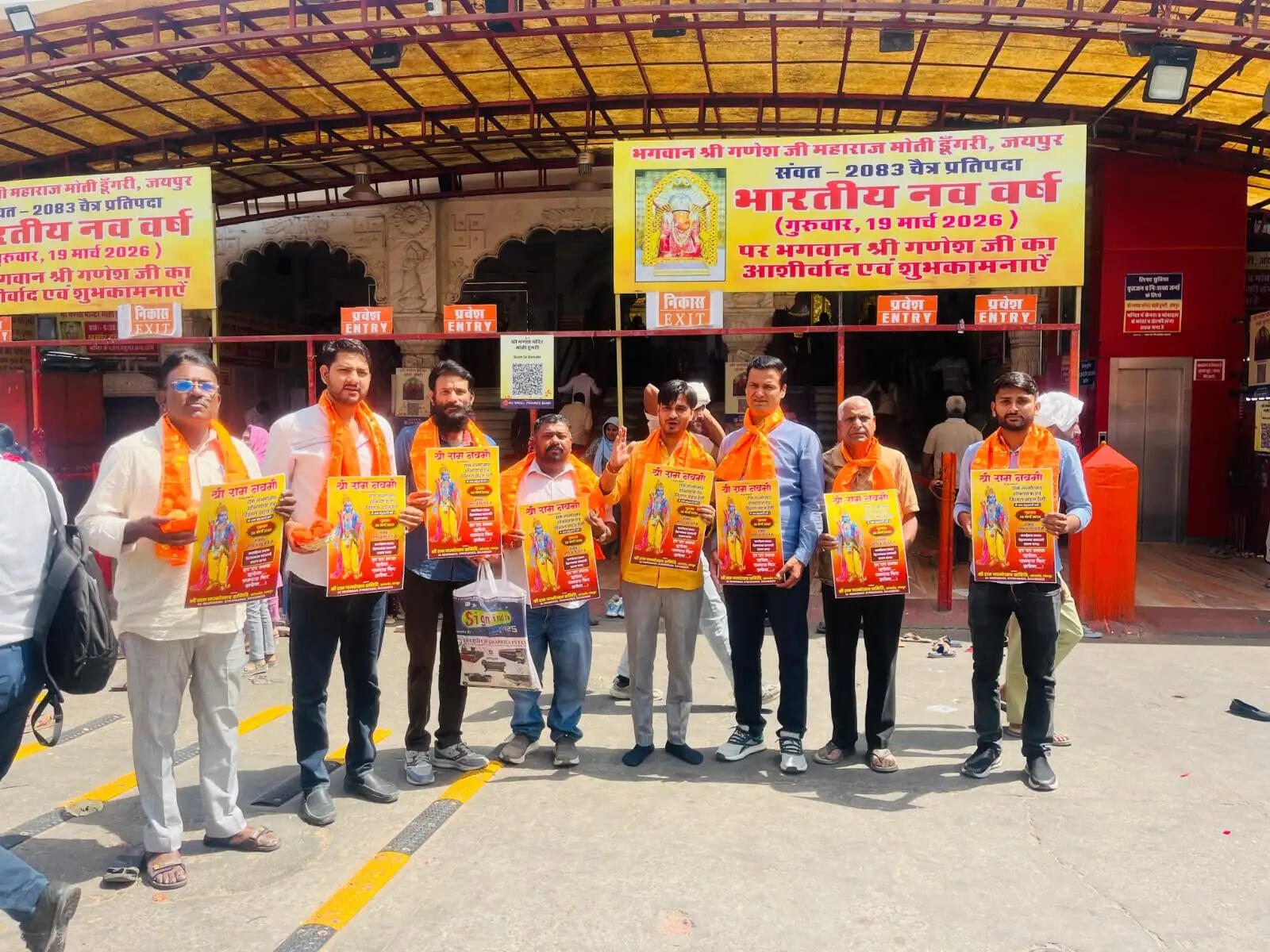 रामनवमी पर निकलेगी भव्य शोभायात्रा