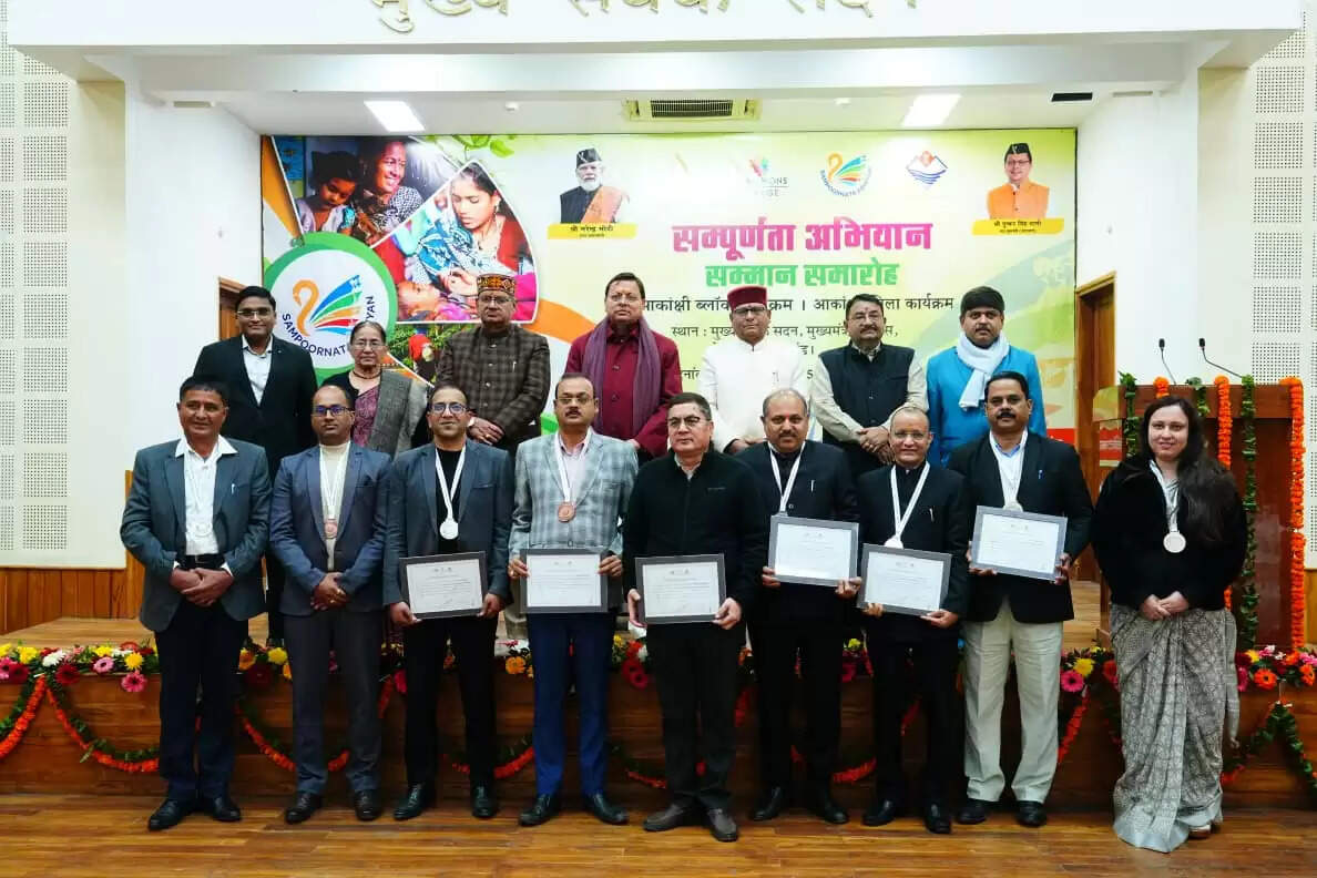 सीएम ने आकांक्षी जिला व ब्लॉक कार्यक्रम में सर्वश्रेष्ठ&nbsp;को किया सम्मानित