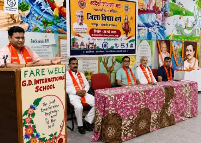 सोलर ऊर्जा, इलेक्ट्रिक वाहन और गोबर गैस अपनाने का आह्वान, जयपुर में ऊर्जा संरक्षण अभियान का शुभारम्भ