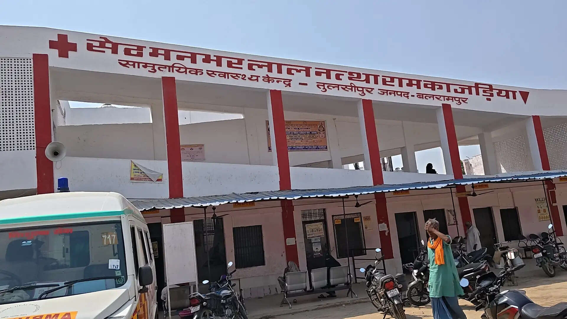 दो मोटरसाइकिलें भिड़ीं, एक की मौत ,दो घायल