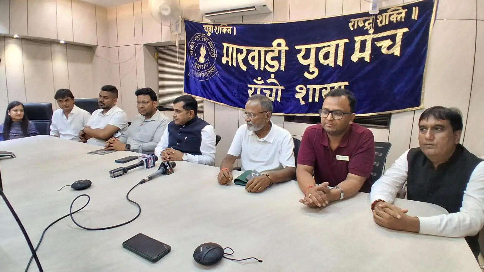 रांची : दिसंबर में होगा मारवाड़ी युवा मंच का कारवां 2.0 राष्ट्रीय अधिवेशन