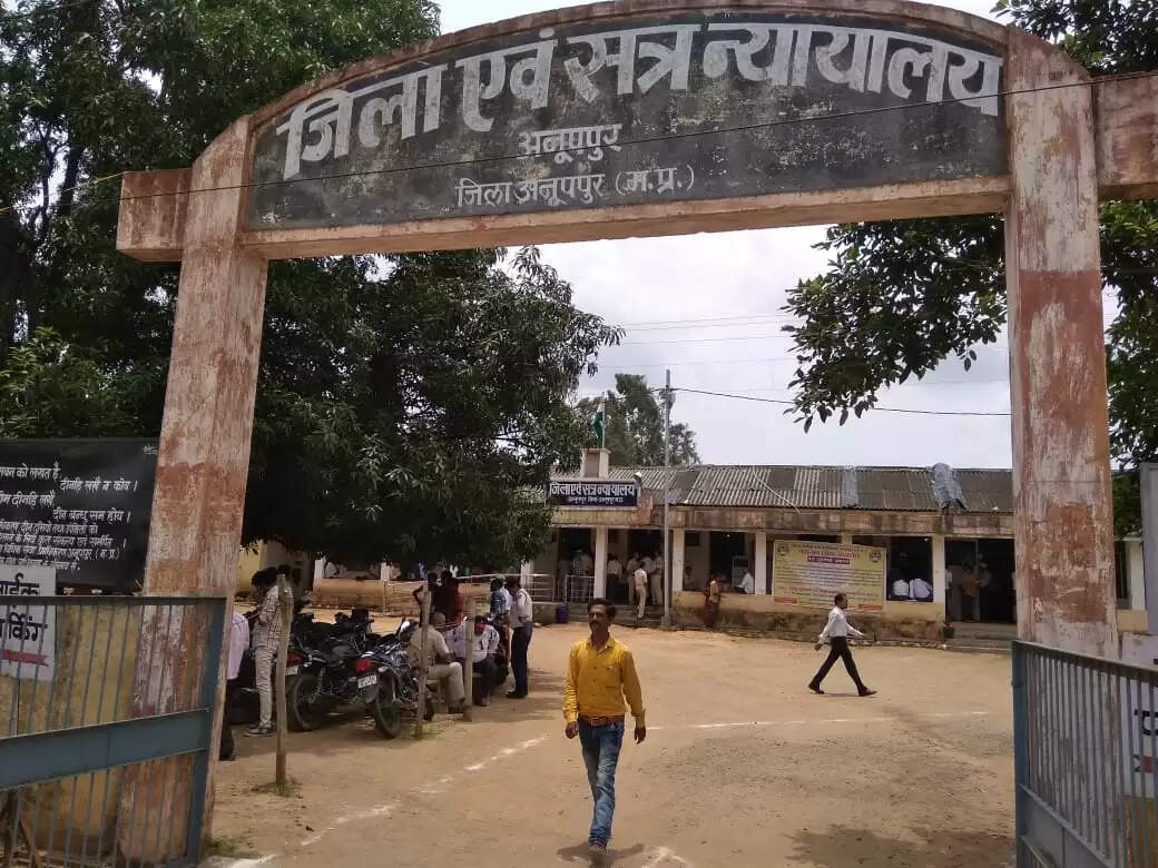 अनूपपुर: गांजे के अवैध परिवहन पर दो आरोपियो को 12 वर्ष का सश्रम कारावास, 1.20 लाख का जुर्माना