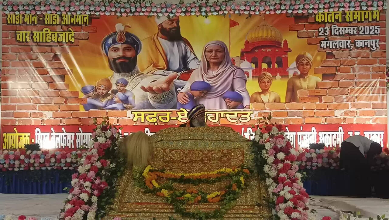 मोतीझील में श्रद्धा के साथ मनाया गया गुरु गोविंद सिंह के साहिबजादों का शहीदी दिवस