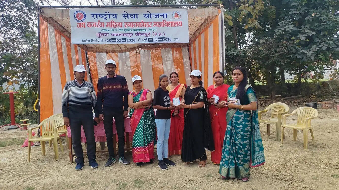 जय बजरंग महिला महाविद्यालय में राष्ट्रीय सेवा योजना के सात दिवसीय शिविर का शुभारंभ