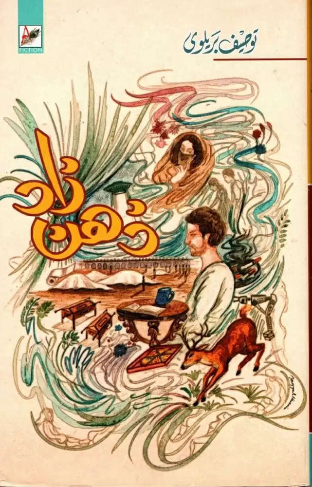 साहित्य अकादमी का युवा पुरस्कार अतुल राय, सूर्यनाथ सिंह को बाल साहित्य पुरस्कार