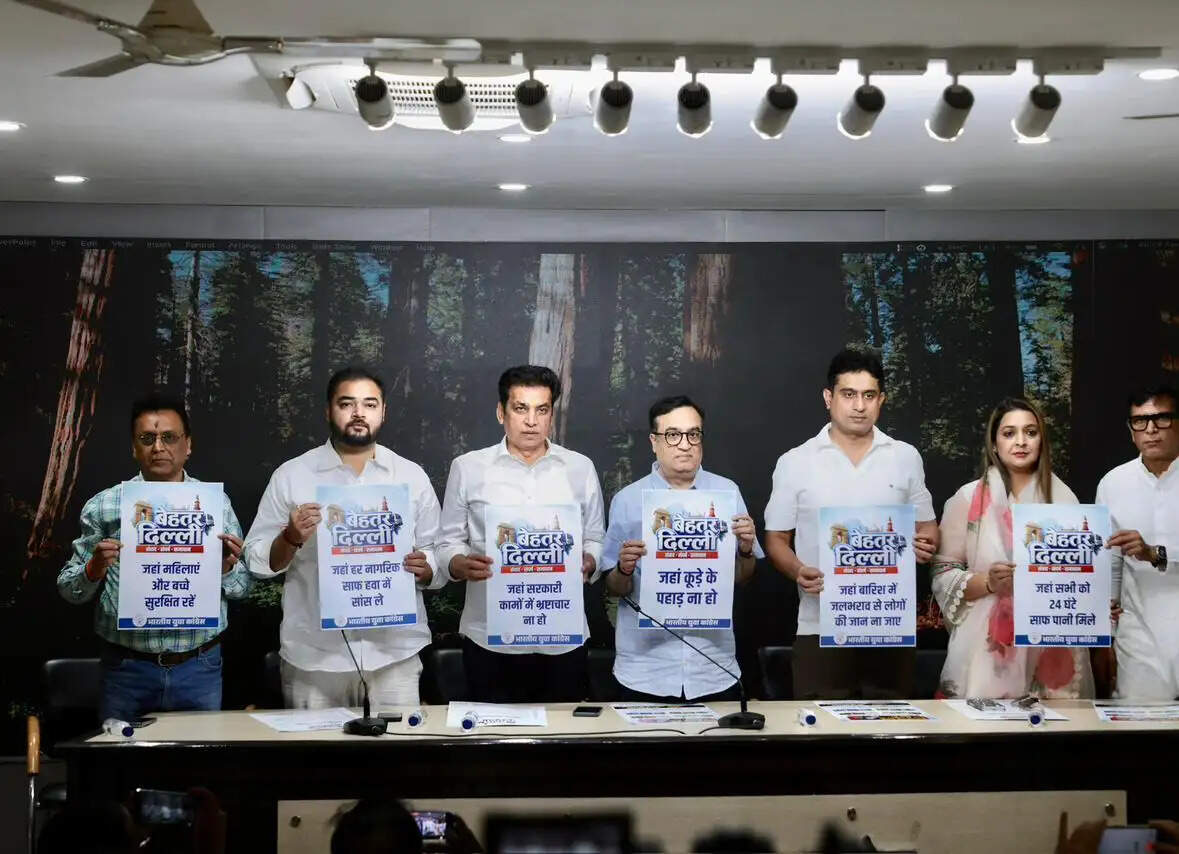 भारतीय युवा कांग्रेस ने की 'बेहतर दिल्ली अभियान' की शुरुआत