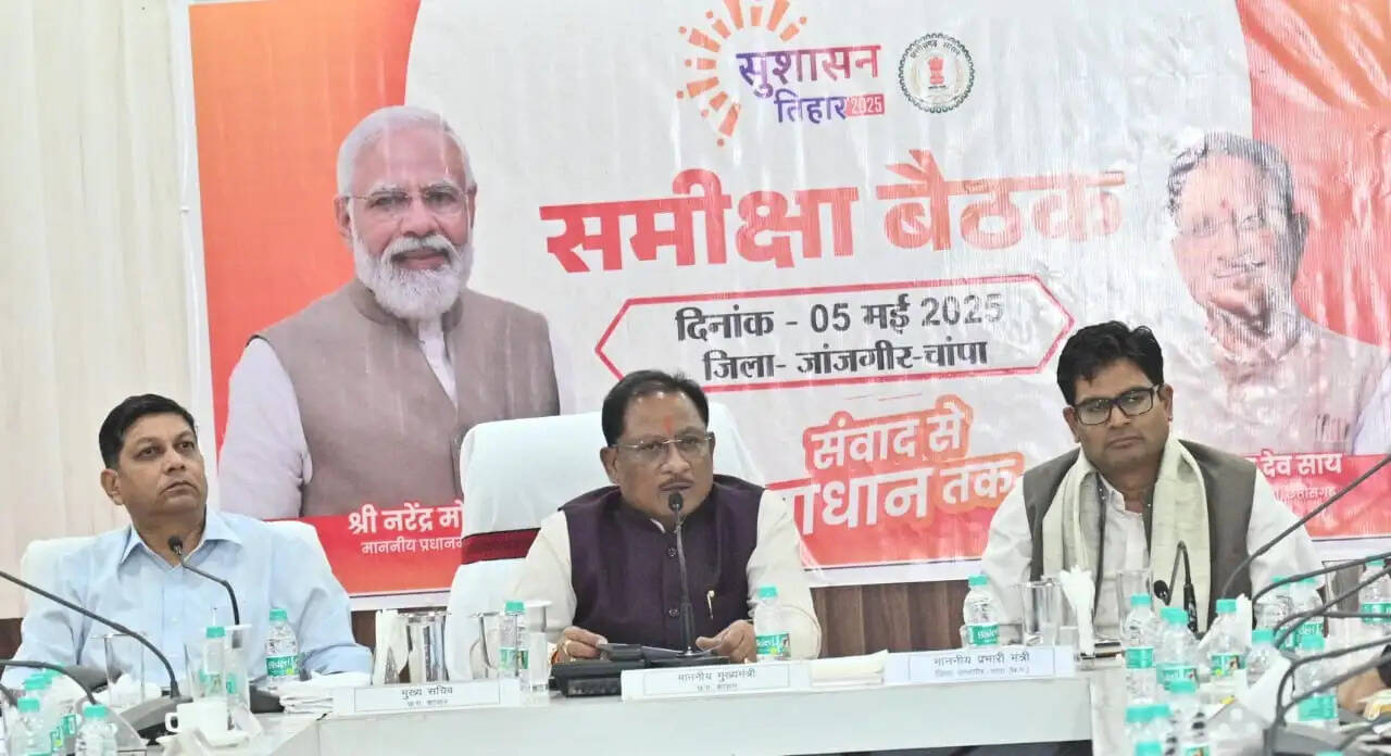 मुख्यमंत्री ने जांजगीर-चांपा जिले में सड़क निर्माण के स्वीकृति प्रस्ताव पर विलंब को लेकर जताई नाराजगी