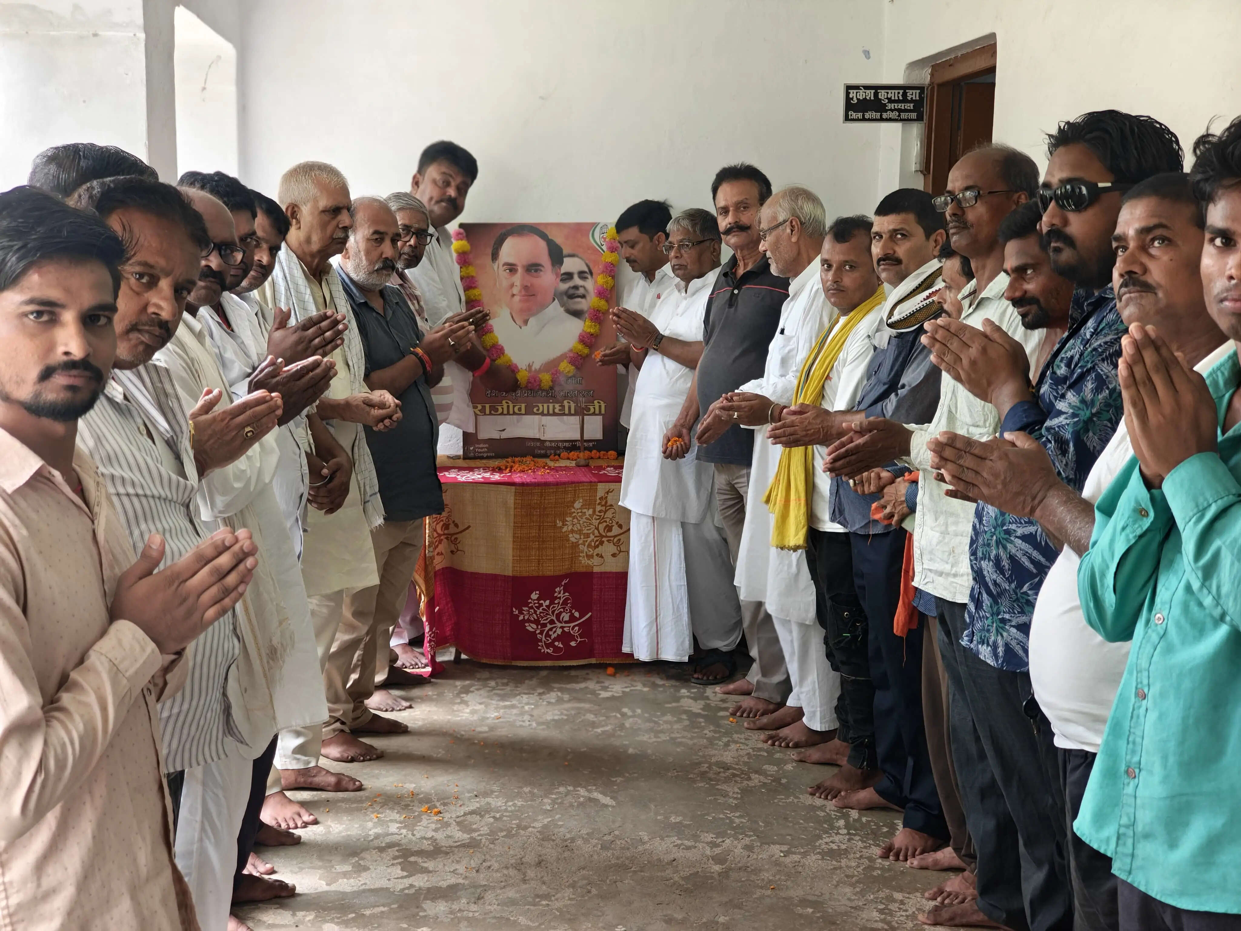 भारत रत्न स्व राजीव गाँधी की 82 वीं जन्मदिन पर कांग्रेस कार्यालय में कार्यक्रम आयोजित
