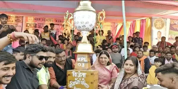 प्रखंड 11 कुरसेला ने जीता केपीएल सीजन 3 का खिताब