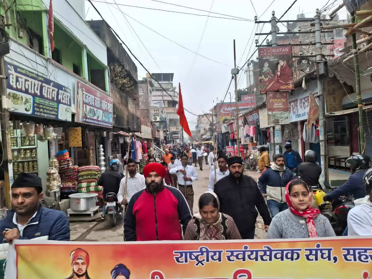 वीर बाल दिवस पर संघ के बाल स्वयंसेवकों ने निकाला पथ संचलन