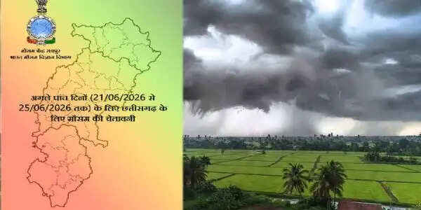 छत्तीसगढ़&nbsp;में&nbsp;आगामी पांच दिन तक गरज-चमक और&nbsp;बारिश&nbsp;के&nbsp;आसार