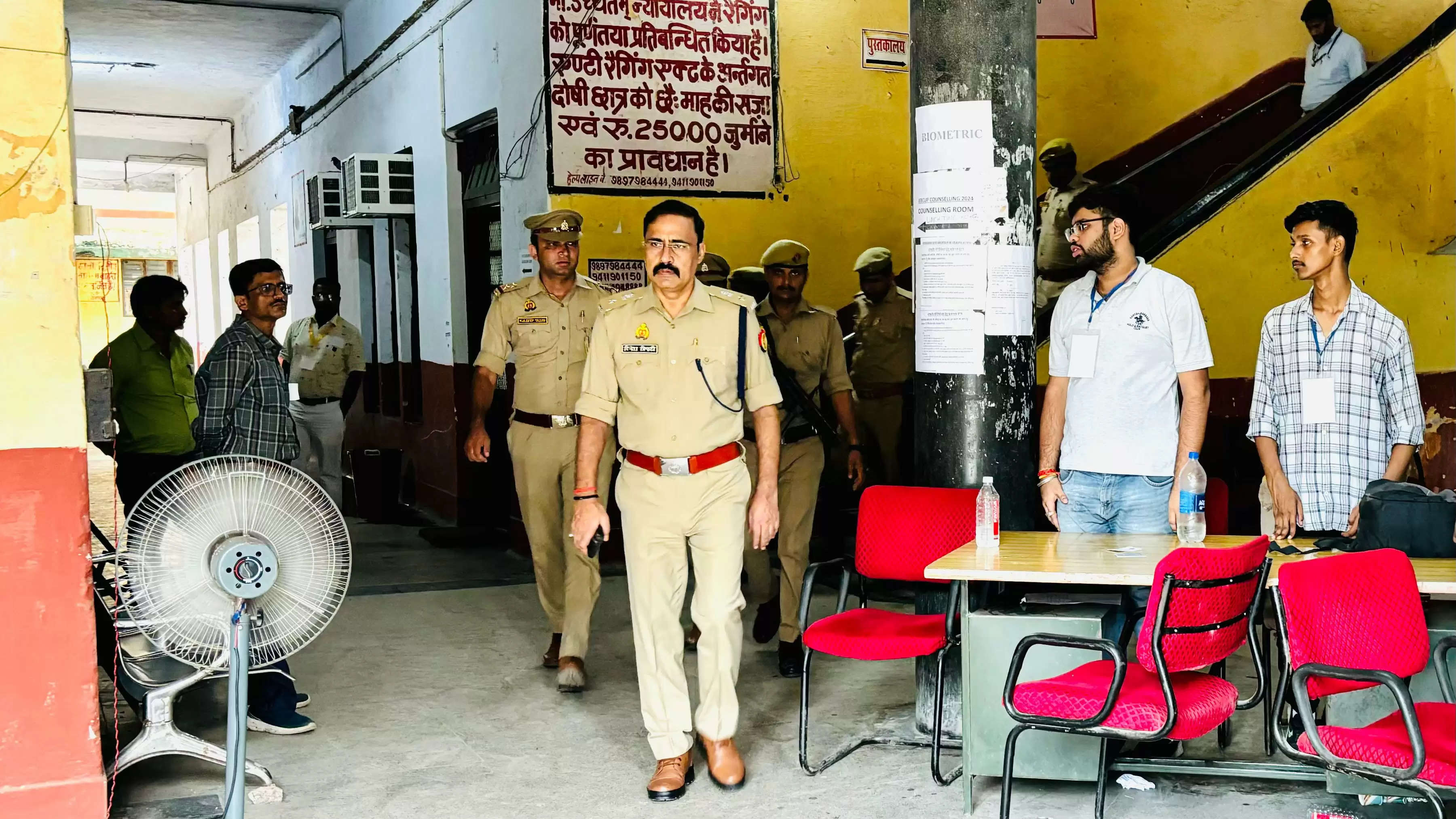 पुलिस आरक्षी भर्ती परीक्षा के पांचवें व अंतिम दिन कानपुर में चार के खिलाफ मुकदमा