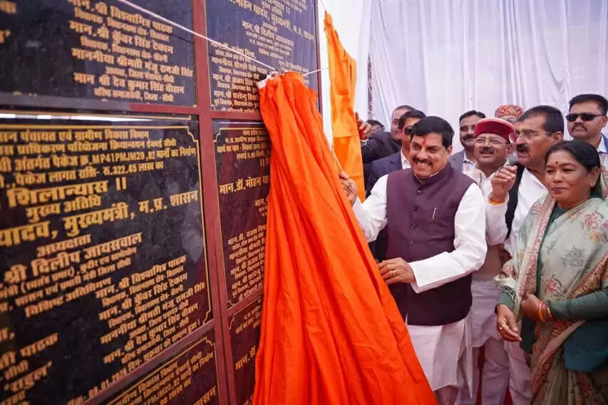 मध्‍य प्रदेश के विकास और कल्याण के लिए जनता का अटूट विश्वास ही हमारी ताकत : मुख्यमंत्री डॉ. यादव