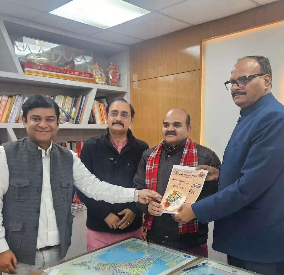 स्वदेशी जागरण मंच करेगा स्वदेशी संकल्प दौड़ का आयोजन, डिप्टी सीएम को दिया आमंत्रण