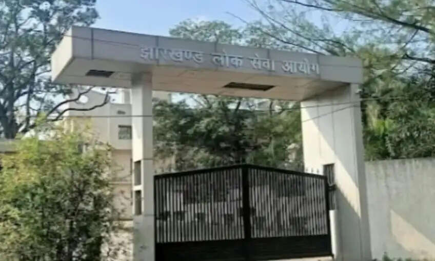 जेपीएससी संयुक्त असैनिक सेवा (बैकलॉग) प्रारंभिक परीक्षा-2025 का परिणाम घोषित, मुख्य परीक्षा के लिए आवेदन शुरू