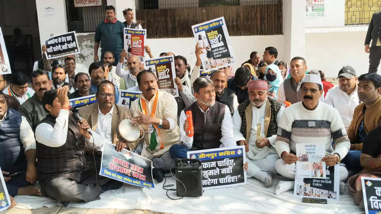 मनरेगा कानून में बदलाव के खिलाफ कांग्रेस का धरना, डीएम कार्यालय पर प्रदर्शन सौंपा ज्ञापन