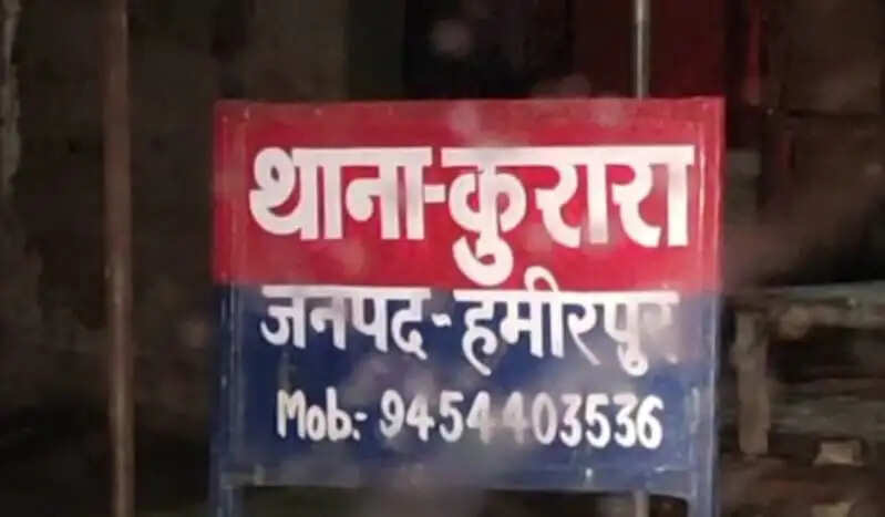 गहरे कुएं से मिली युवती की लाश, फोरेसिंक टीम ने शुरू की जांच