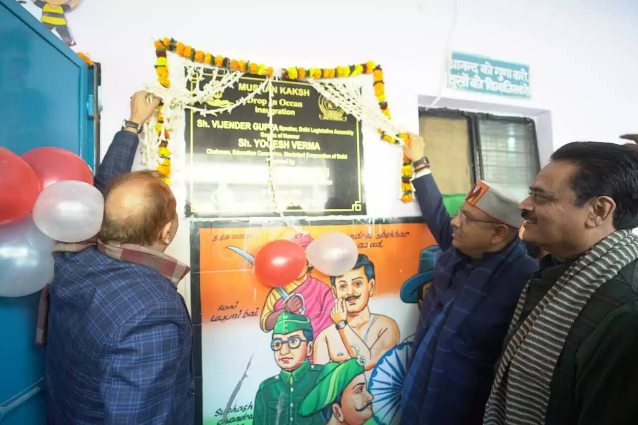 विजेंद्र गुप्ता ने रोहिणी सेक्टर–8 स्थित निगम स्कूल में स्मार्ट कक्षाओं का किया उद्घाटन