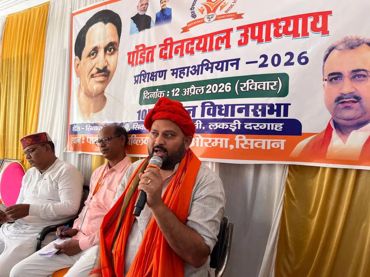 ओरमा में गूंजा एकात्म मानववाद का संदेश, प्रशिक्षण महाभियान में जुटे कार्यकर्ता