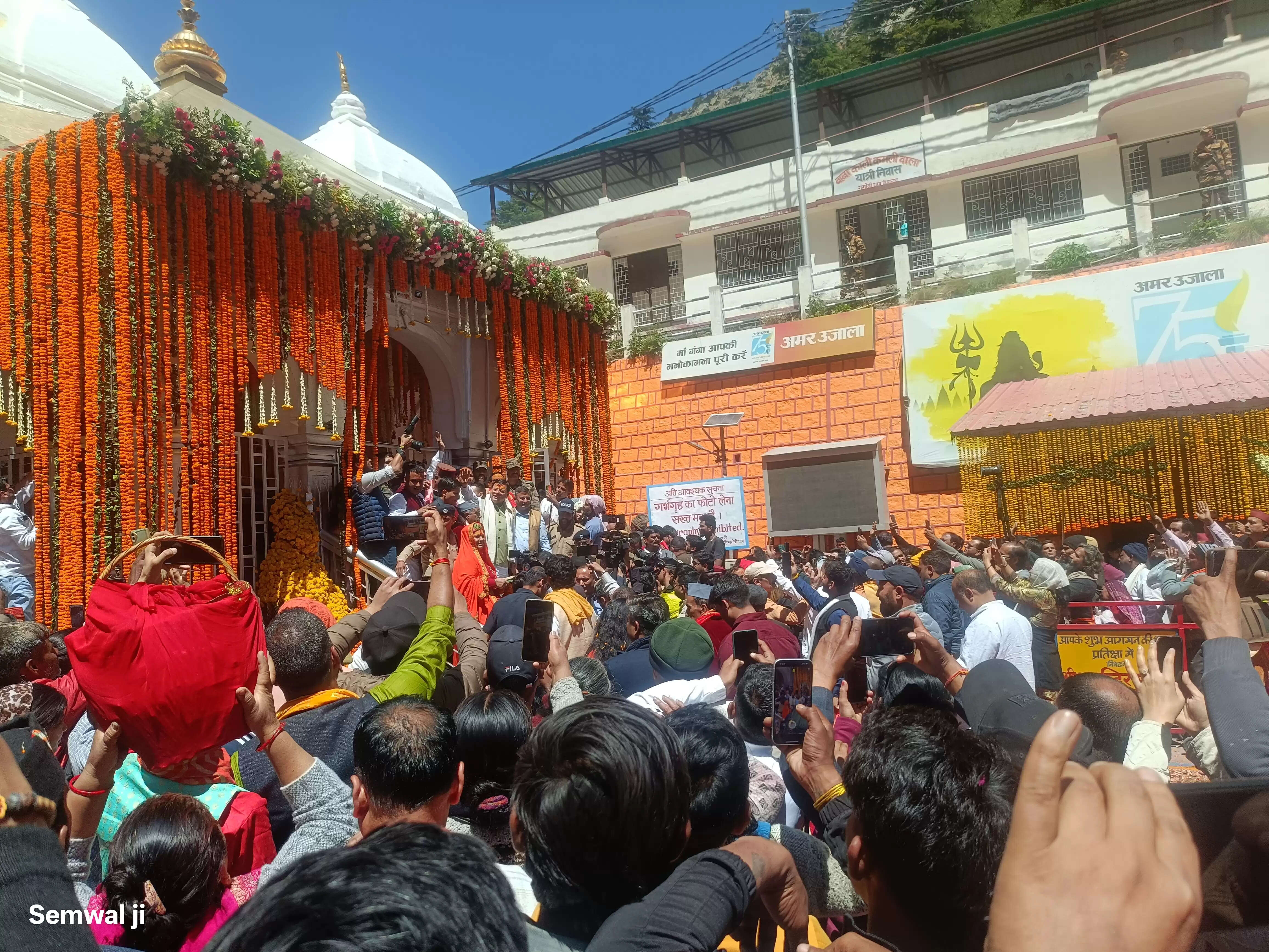 गंगोत्री के साथ यमुनोत्री धाम के कपाट श्रद्धालुओं के लिए खुले