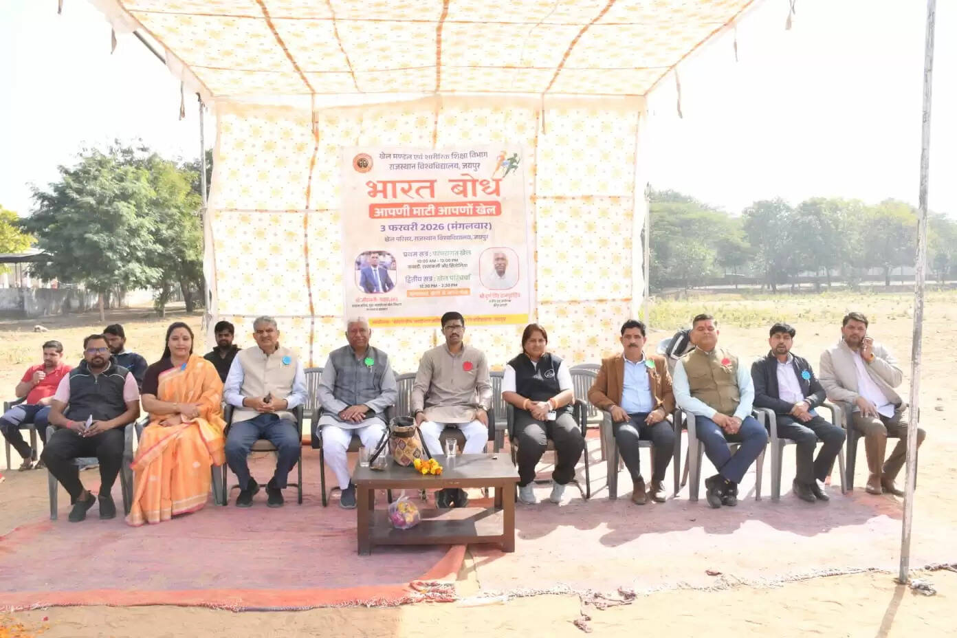 राजस्थान विश्वविद्यालय में भारत बोध –आपणी माटी,आपणो खेल कार्यक्रम का भव्य आयोजन