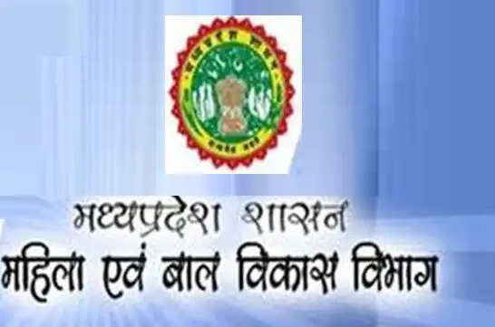 मप्र: 6 राज्य स्तरीय पुरस्कारों के लिए आवेदन की तिथि बढ़ाई गई, अंतिम तिथि 31 अगस्त