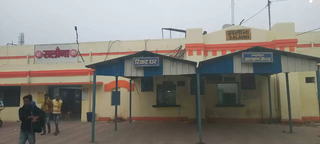रंग लाया राकेश सिन्हा का प्रयास, सलौना स्टेशन पर बनेगा फुटओवर ब्रिज