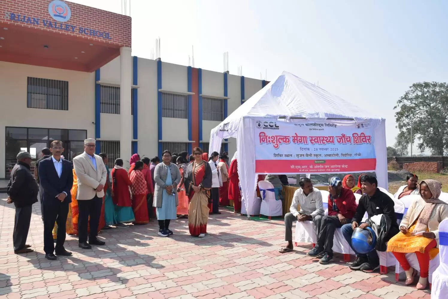 सीसीएल के स्वास्थ्य शिविर में सैकडों लोगों ने कराया नेत्र जांच