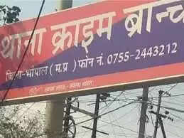 क्राइम ब्रांच की बड़ी कार्रवाई, प्रेस की बिल्डिंग में छापा मारकर जुआ खेलते 11 जुआरियों को पकड़ा, 4.21 लाख रुपए जब्त