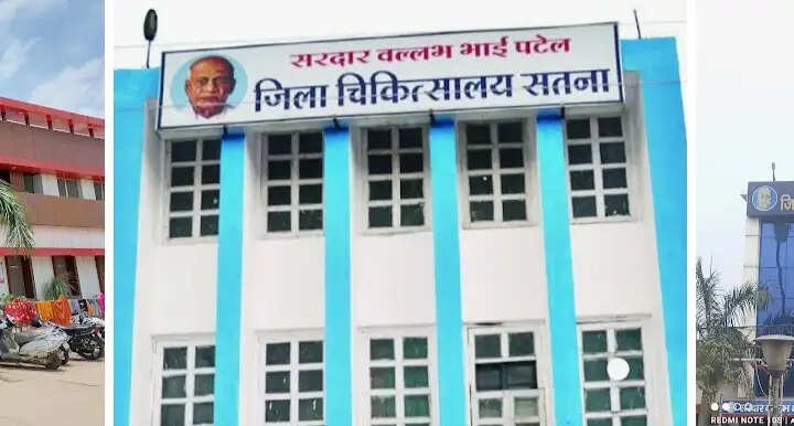 सतना एसएनसीयू में तीन माह का डेथ रेशियो 11.33 प्रतिशत, तय मानक से अधिक; 87 नवजातों की मौत