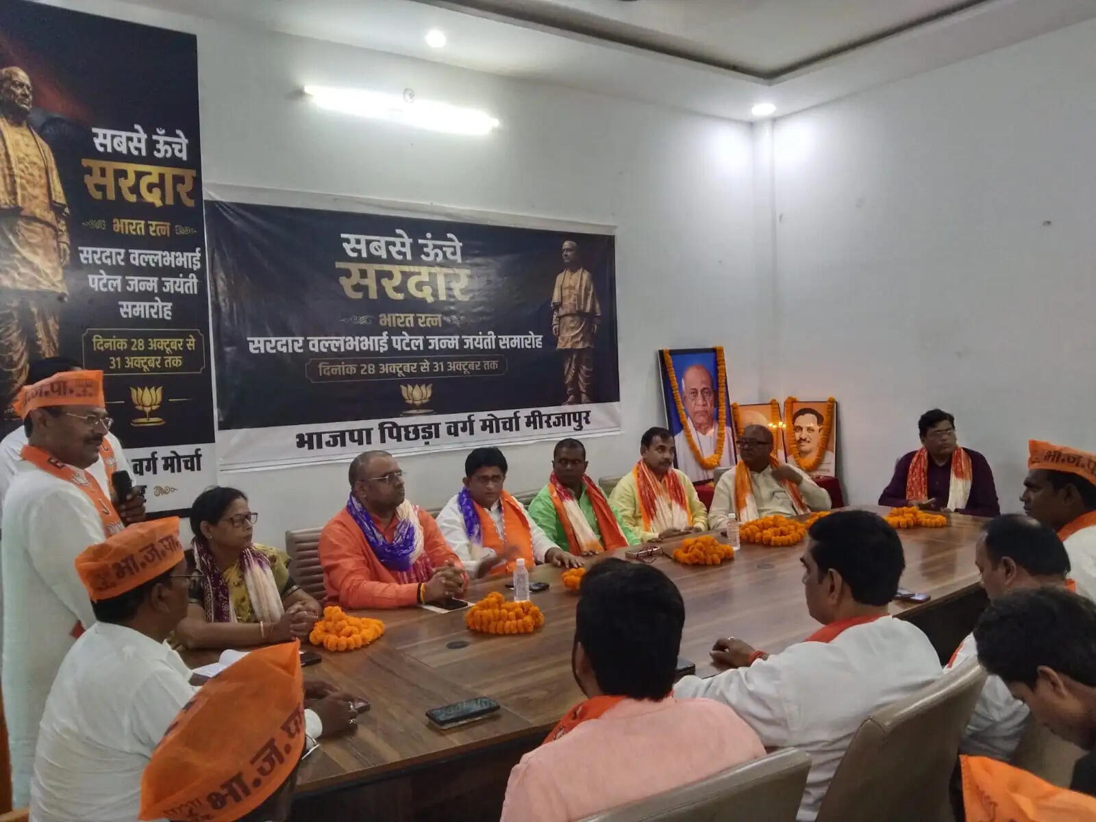 मीरजापुर : सरदार पटेल की जयंती पर गोष्ठी, एकता-अखंडता का संकल्प