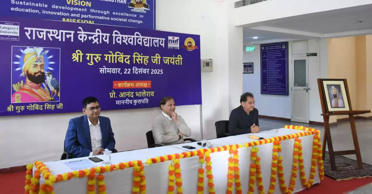 गुरु गोबिन्द सिंह जी साहस, त्याग, राष्ट्रप्रेम और आध्यात्मिक ऊंचाइयों का अनंत प्रकाश स्तंभ - प्रो आनंद भालेराव