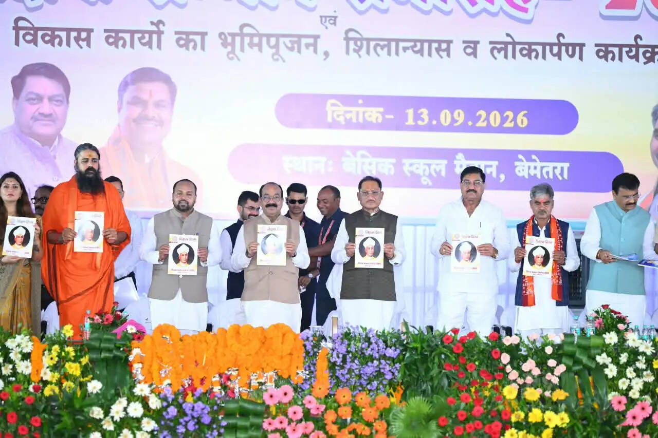 जीवन के प्रत्येक क्षेत्र में आगे बढ़ने का सबसे सशक्त माध्यम है शिक्षा : मुख्यमंत्री साय