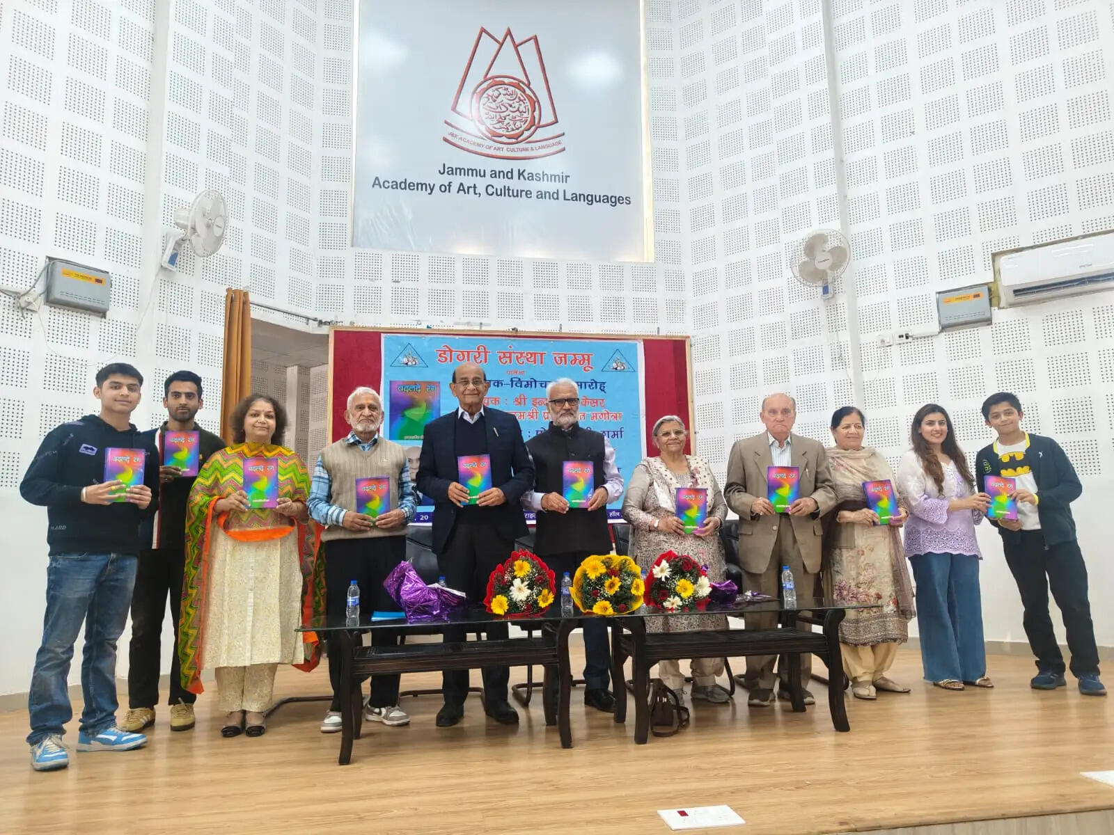 डोगरी उपन्यास “बदलदे रंग” का भव्य विमोचन, साहित्यिक विमर्श से गूंजा जम्मू