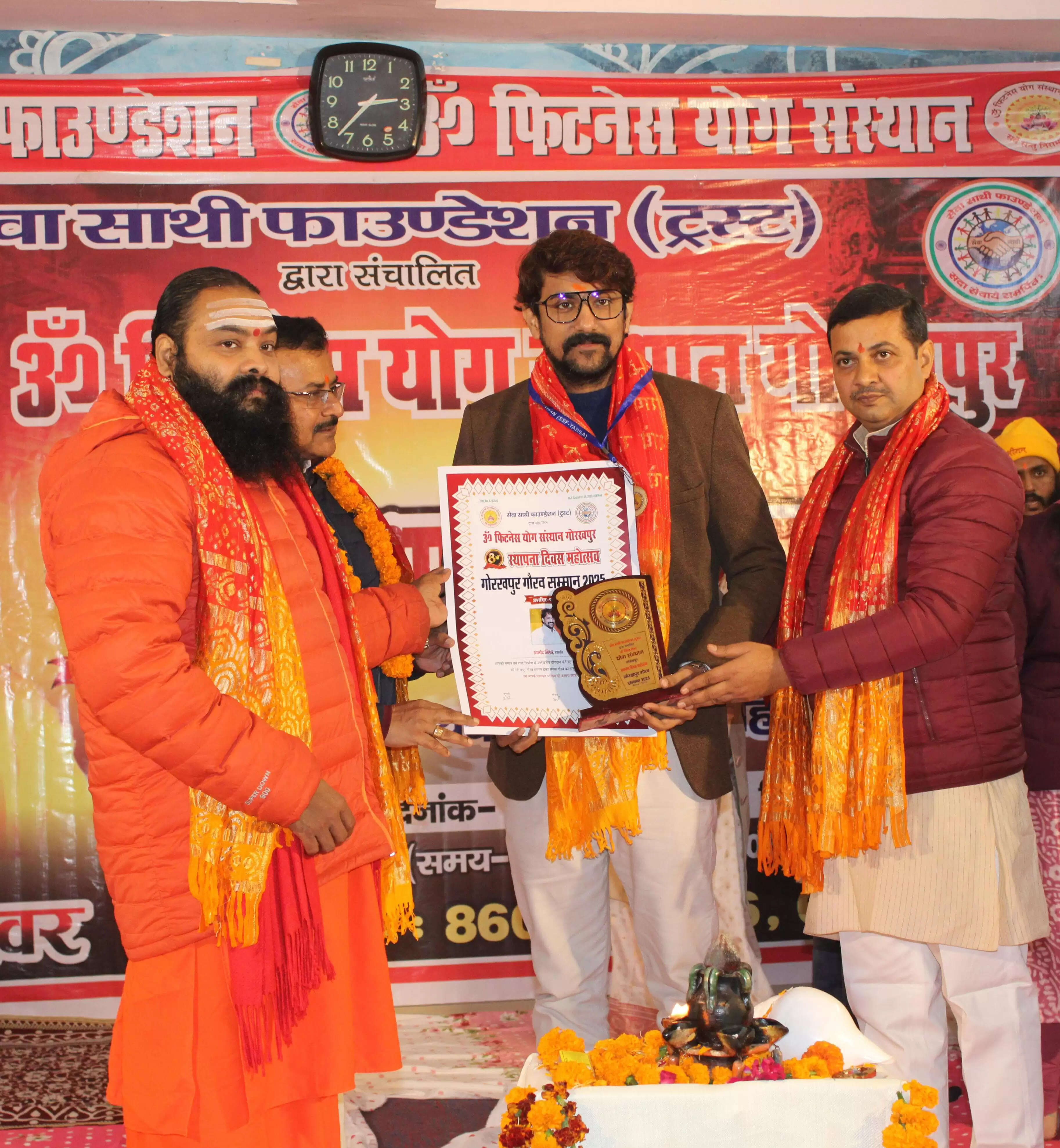 आमोद मिश्रा को 'गोरखपुर गौरव सम्मान 2025' से नवाजा गया