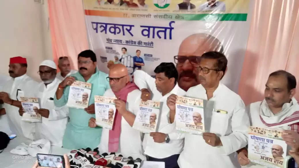 पूर्वांचल को चम्बल बोलना इस चुनाव में बहुत भारी पड़ेगा: अजय राय