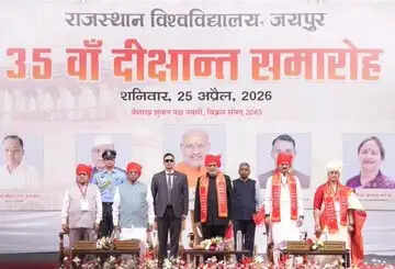 युवा राष्ट्र निर्माता हैं, ज्ञान का उपयोग विकसित भारत के निर्माण में करें : उपराष्ट्रपति